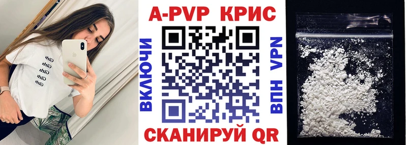 APVP СК КРИС Геленджик