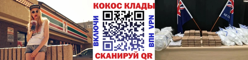 Cocaine Перу  Геленджик 