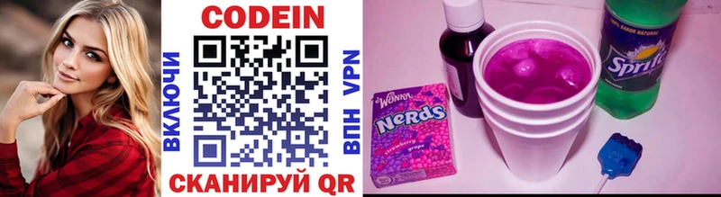 omg ссылки  Геленджик  Codein напиток Lean (лин)  где купить наркоту 