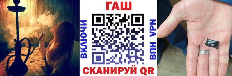 ГАШ ice o lator  Геленджик 