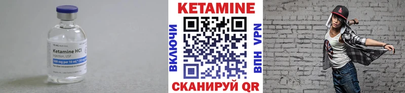 как найти   Геленджик  Кетамин VHQ 