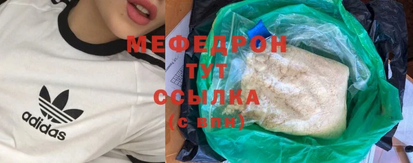 первитин Белоозёрский