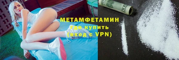 трава Беломорск