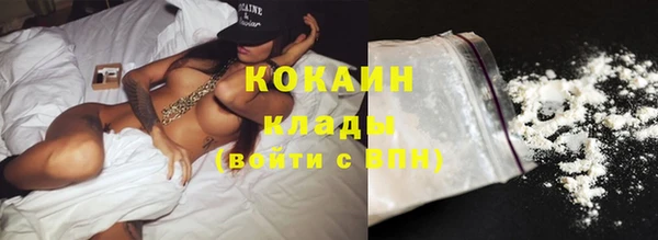 мефедрон Белокуриха