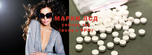 дистиллят марихуана Балабаново