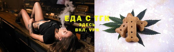 дистиллят марихуана Балабаново