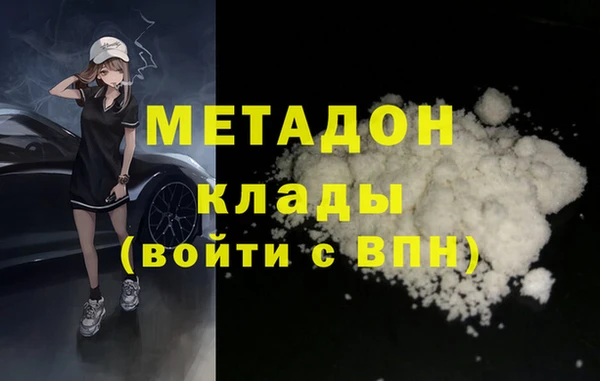 трава Беломорск