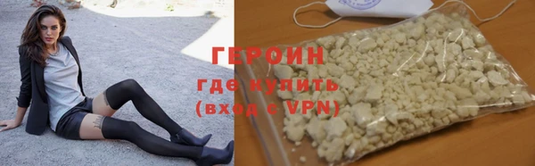 первитин Белоозёрский