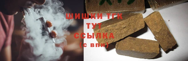 мефедрон Белокуриха