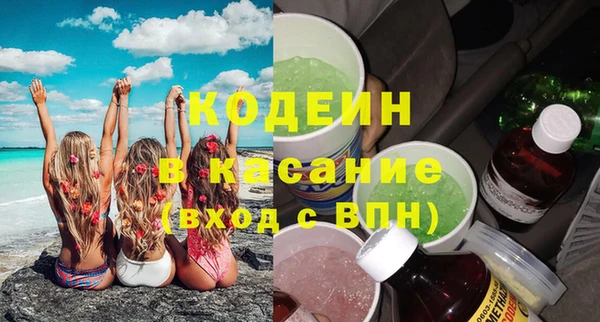 мефедрон Белокуриха