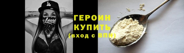 трава Беломорск
