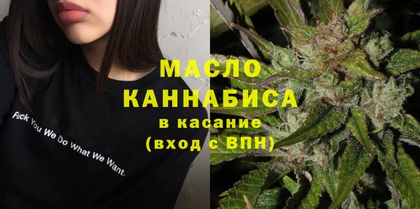 мефедрон Белокуриха