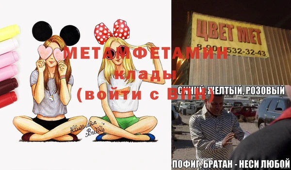 трава Беломорск