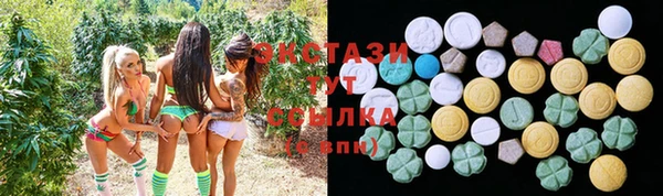 дистиллят марихуана Балабаново