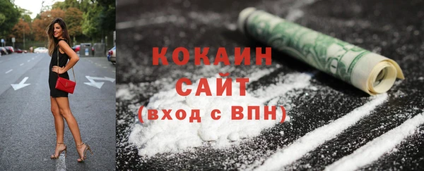 кокаин Баксан