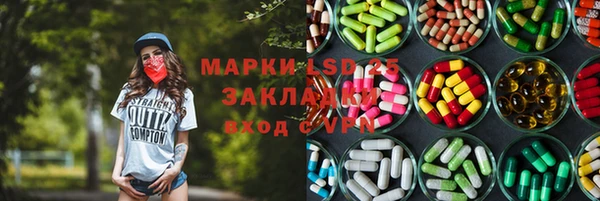 дистиллят марихуана Балабаново