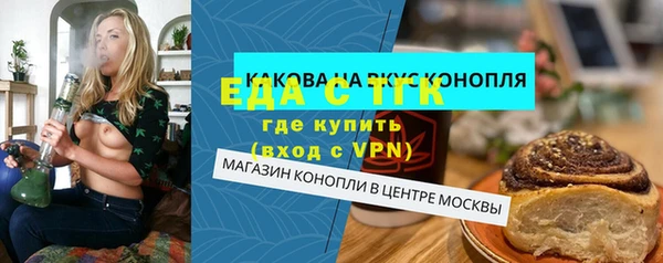 дистиллят марихуана Балабаново