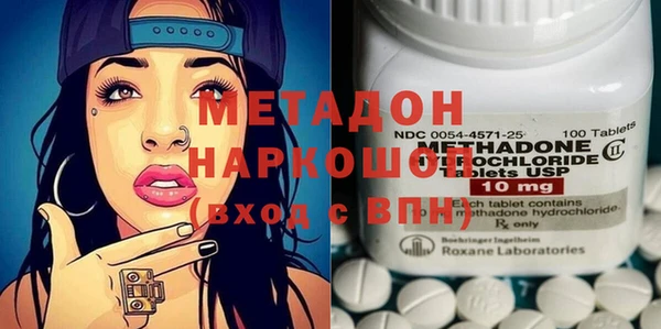 дистиллят марихуана Балабаново