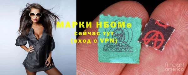 дистиллят марихуана Балабаново