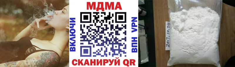 MDMA VHQ  kraken зеркало  мориарти какой сайт  Геленджик 