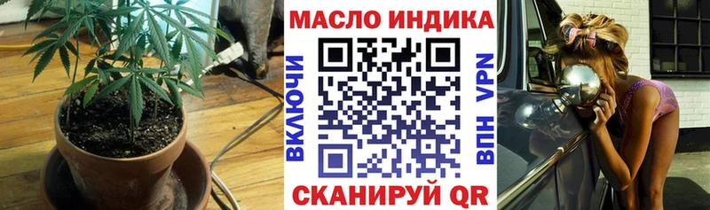 мега как зайти  Геленджик  Дистиллят ТГК гашишное масло 