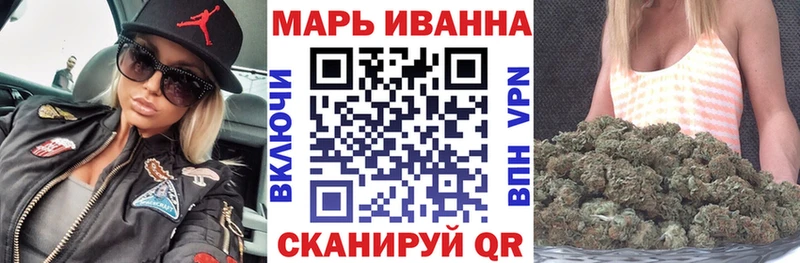 Марихуана Bruce Banner  купить наркотики сайты  Геленджик 
